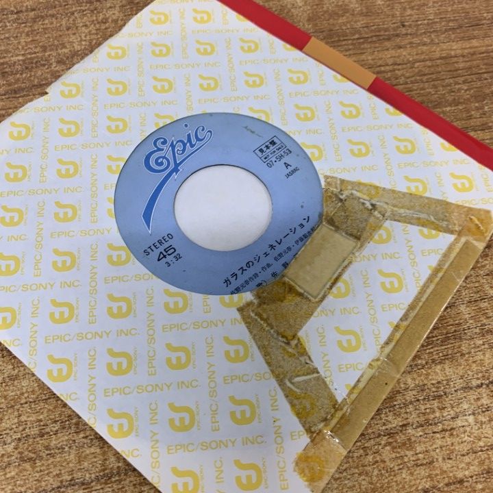 佐野元春　3点セット　レコード新品未使用 ○01)【同梱不可】【見本盤】佐野元春/ガラスのジェネレーション