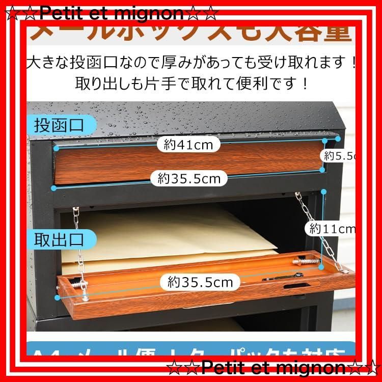 一体 置き型