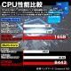 パソコン corei5