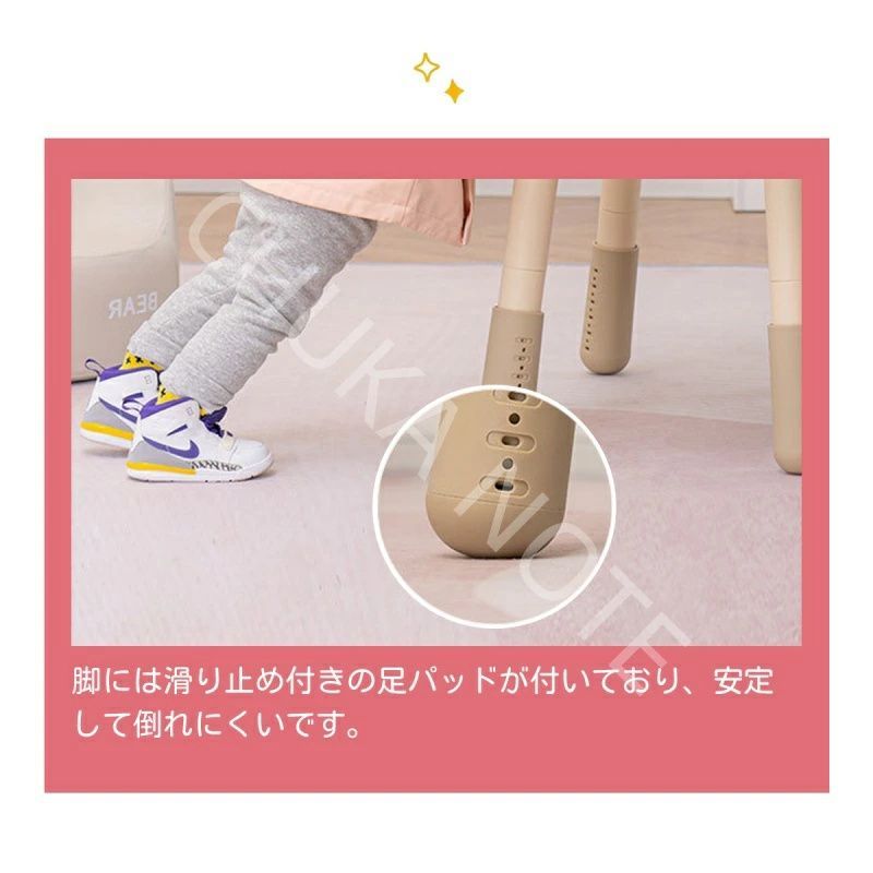ピーナッツ形 エコ合板