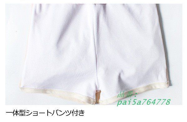 露出控えめ 体型カバー