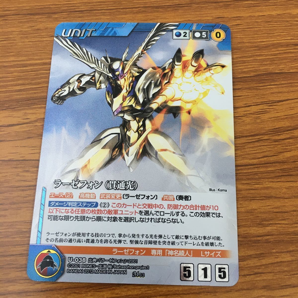 クルセイド　アラジン　まとめ売り 楽天市場】AKEDO アケド NINJA FURY SINGLE PACK ニンジャ