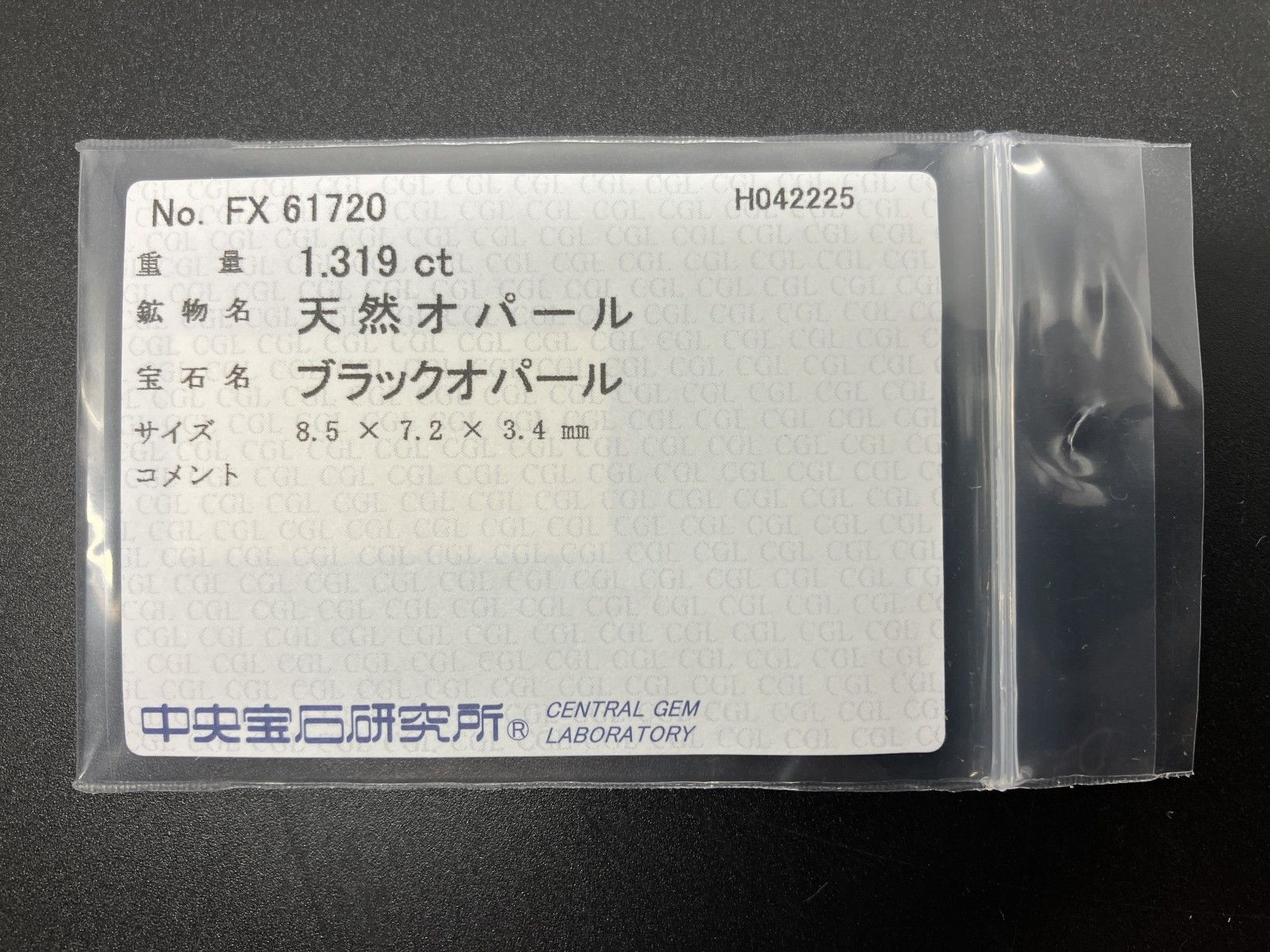 1.319ct