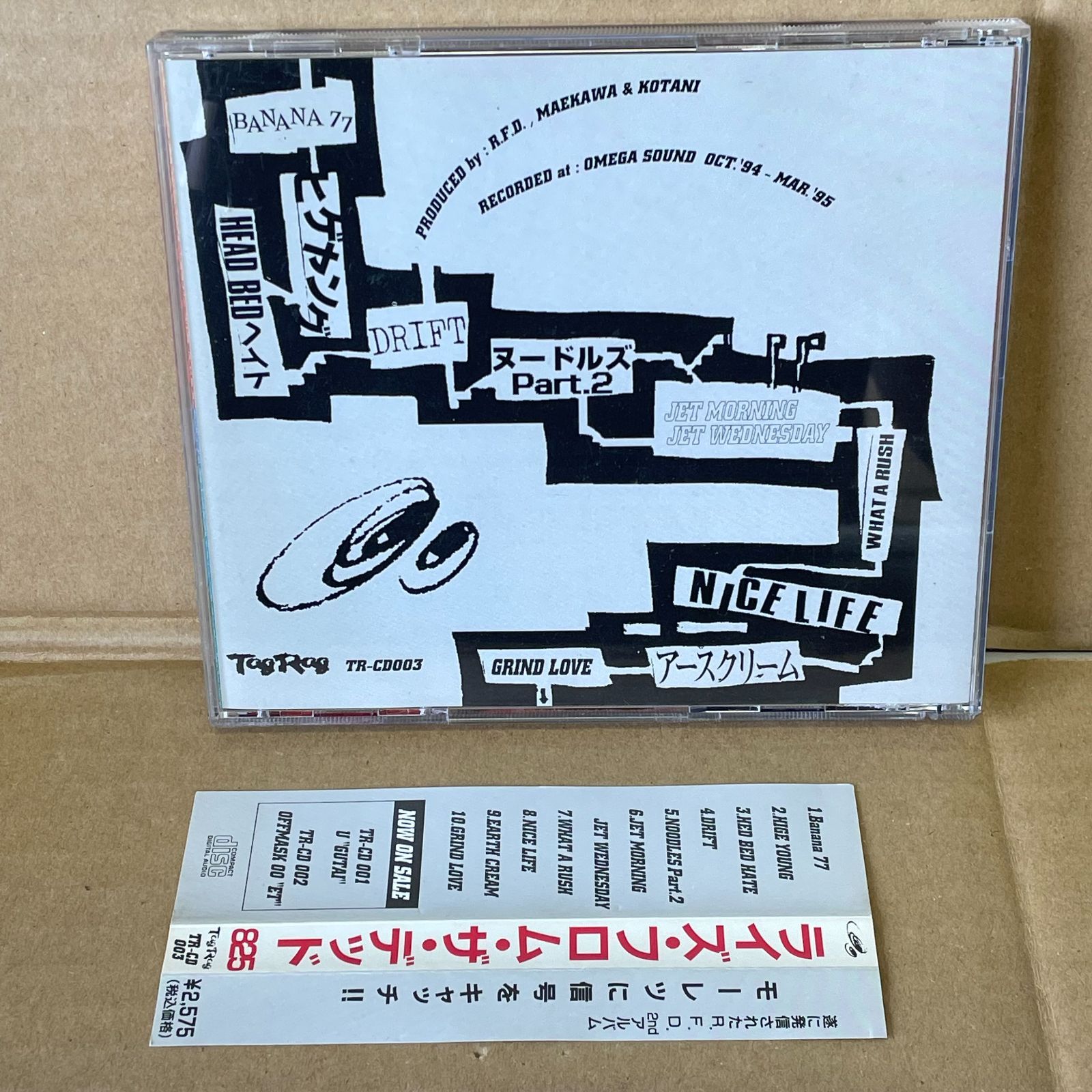 Amazon.co.jp: 自分でDOOMを作る本: CD-ROM版 : 中村伸武