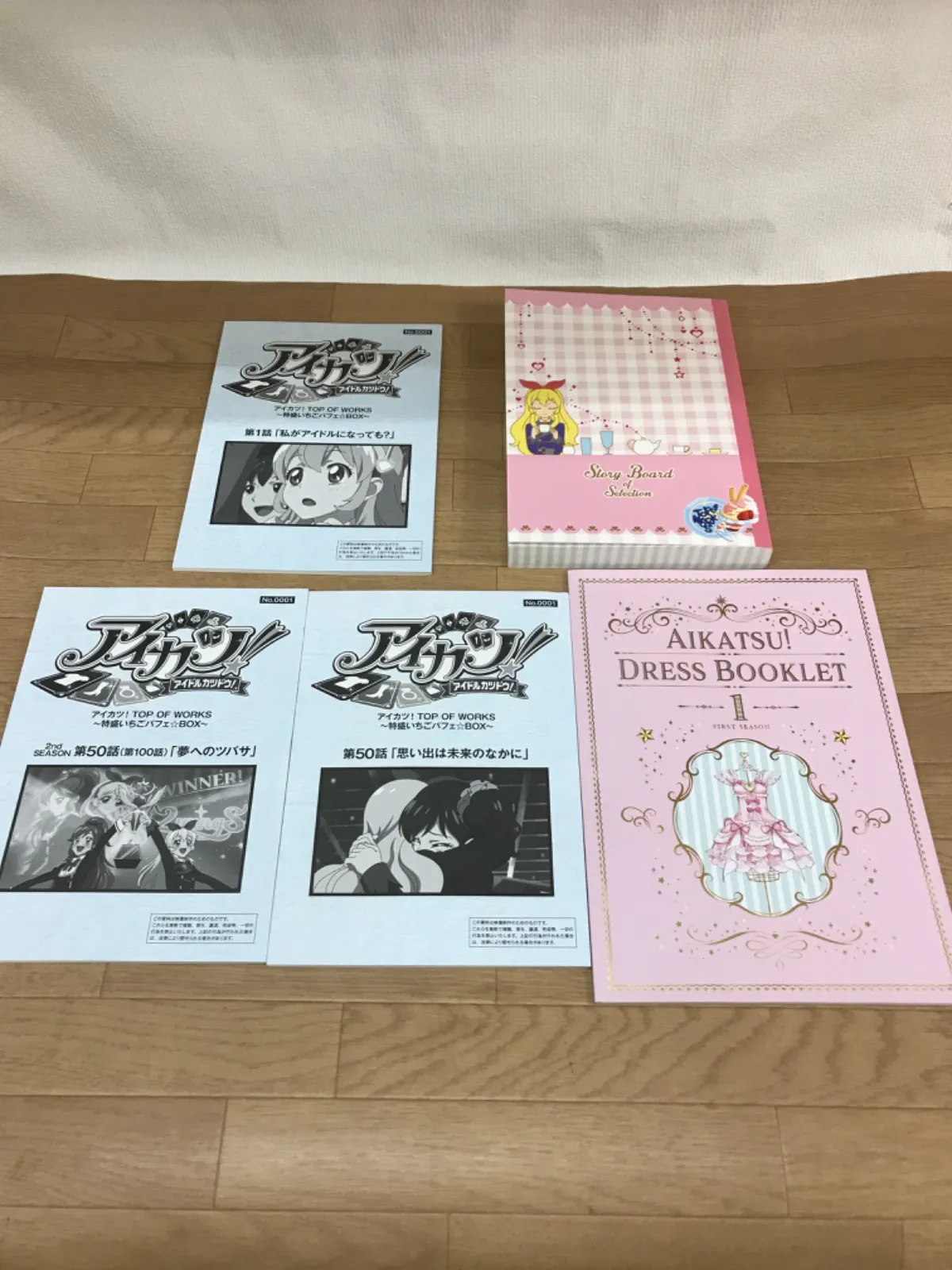 2025年最新】アイカツ ドレスブックレットの人気アイテム - メルカリ