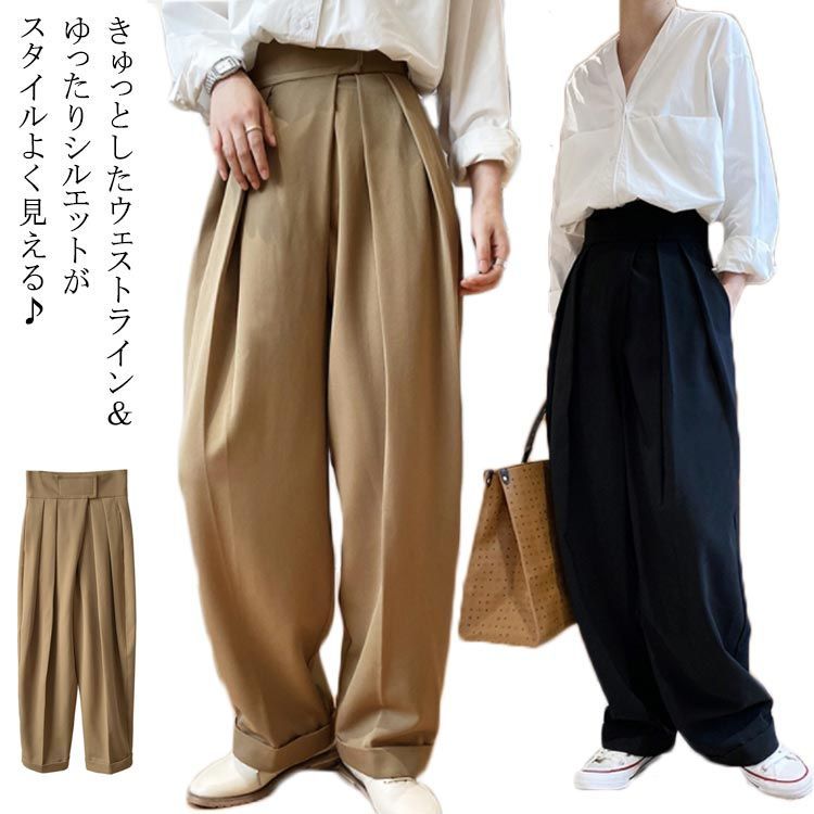 ワイドパンツ タックワイドパンツ 韓国ファッション タック