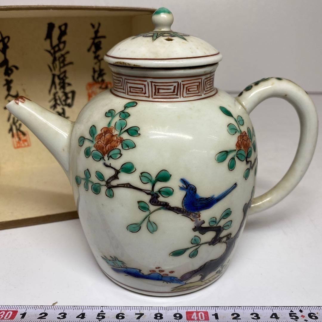 青九谷水注　高さ15cm 東H5-0418☆トヒサエ 青九谷水注 高さ15cm 東H5-0418☆トヒサエ