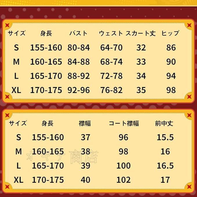 ニコ