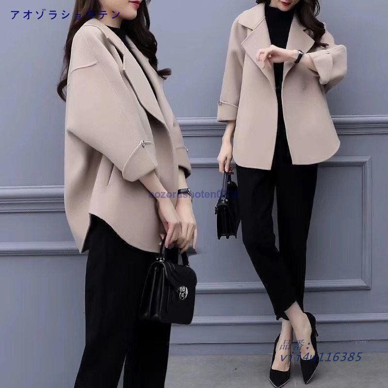 セットアップ レディース 冬 パンツ ラシャコート パンツセット 九分丈パンツ ツーピース 九分袖 上下セット 無地 パンツスーツ 通勤 セット vii4w116385