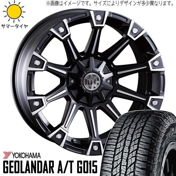 プラド 265/70R16 ホイールセット | ヨコハマ ジオランダー AT 