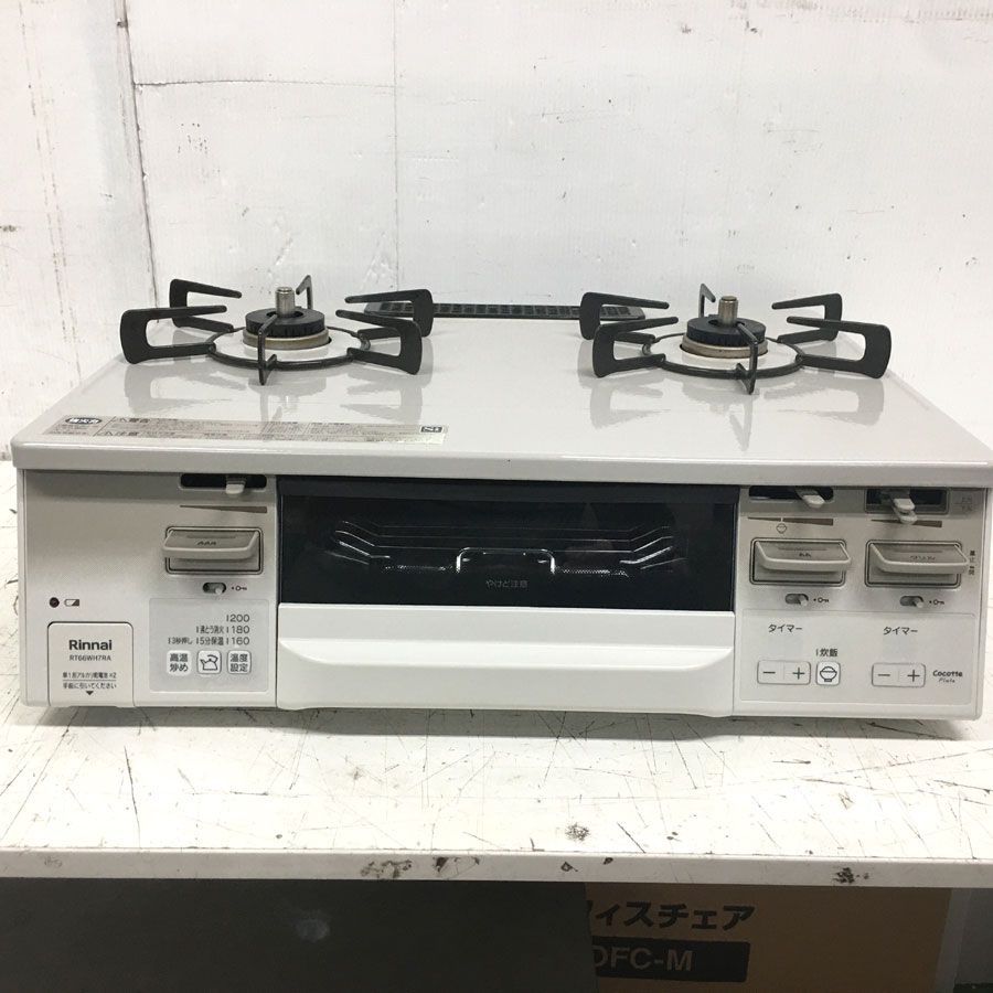 リンナイ ガスコンロ ラクシエファイン CW 幅59 cm クリスタルコート 2口 ガステーブル 据え置き 水無し両面焼き