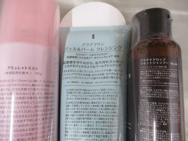 サニタリーショーツ 石けん