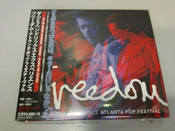 2CD Jimi Hendrix Experience Freedom: Atlanta Pop SICP45301