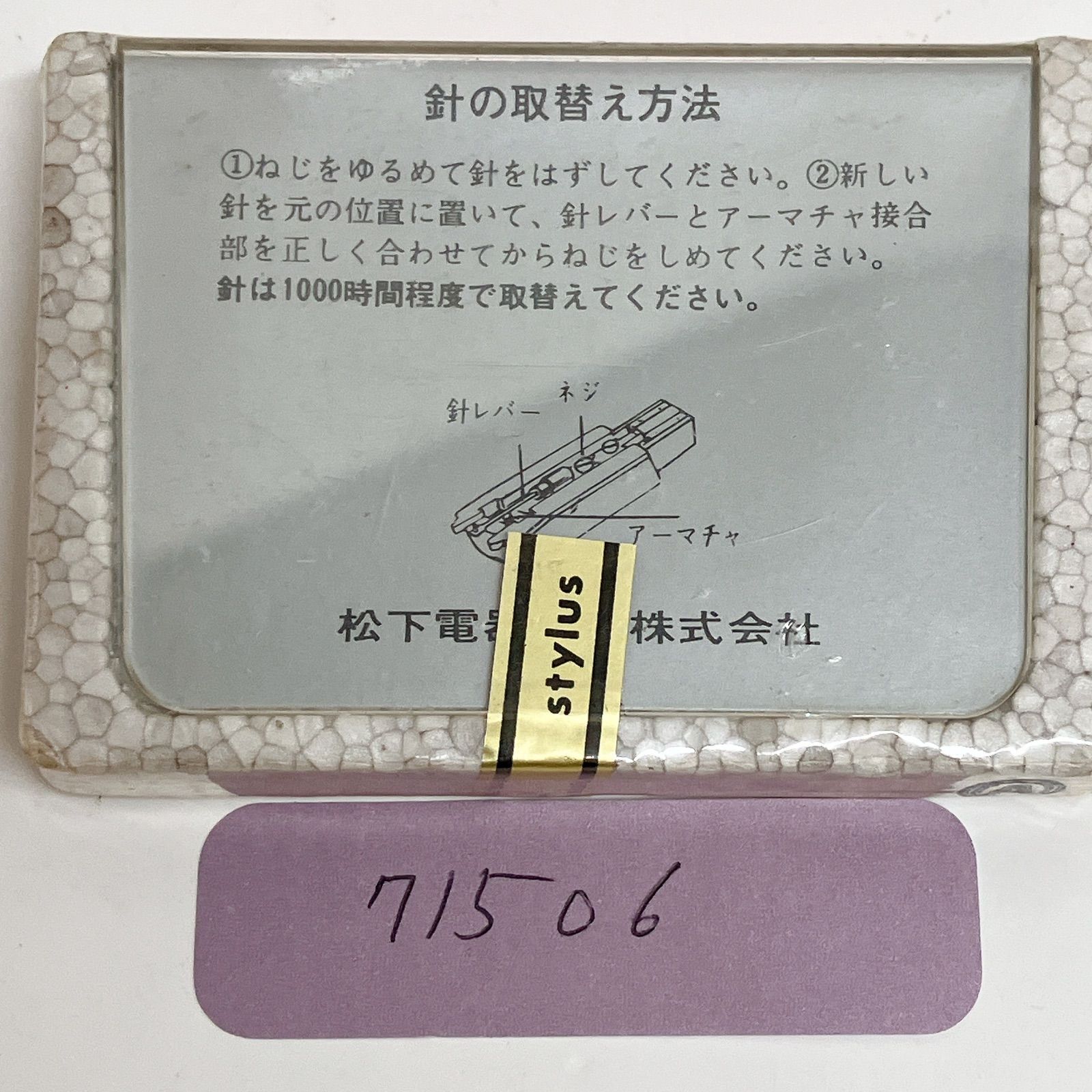 新品　未開封品　レコード　レッチリ　ドイツ盤　送料込み レコード 新品 未開封品 バイ・ザ・ウェイ レッチリ 送料込み