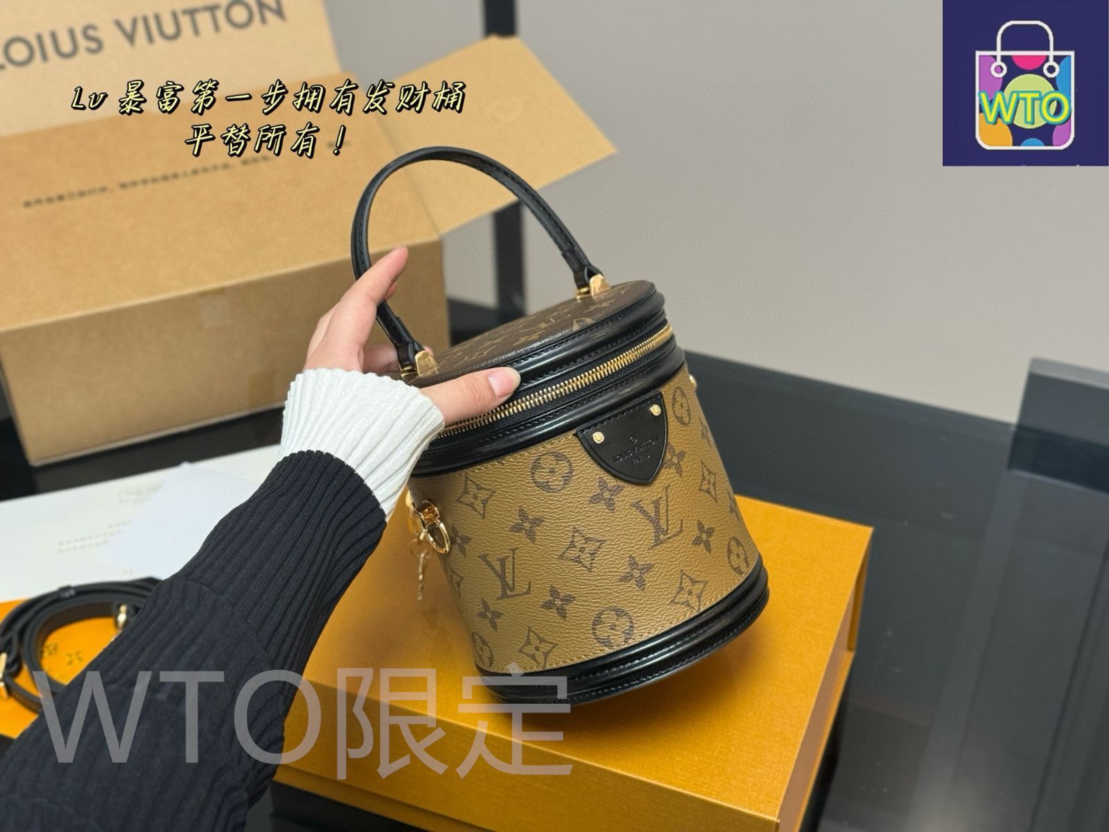 今日 LV Cannes Bucket Bag with Inner Lining | LV カンヌズ バケットバッグ インナーライニング付 -WTO輸入4