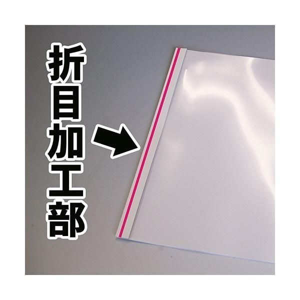 （まとめ） ジャパンインターナショナルコマースとじ太くん専用カバー B5タテ 背幅3mm クリア／ホワイト 4120002 1パック（10枚） 〔×5セット〕 まとめ） ジャパンインターナショナルコマース とじ太くん専用クリア
