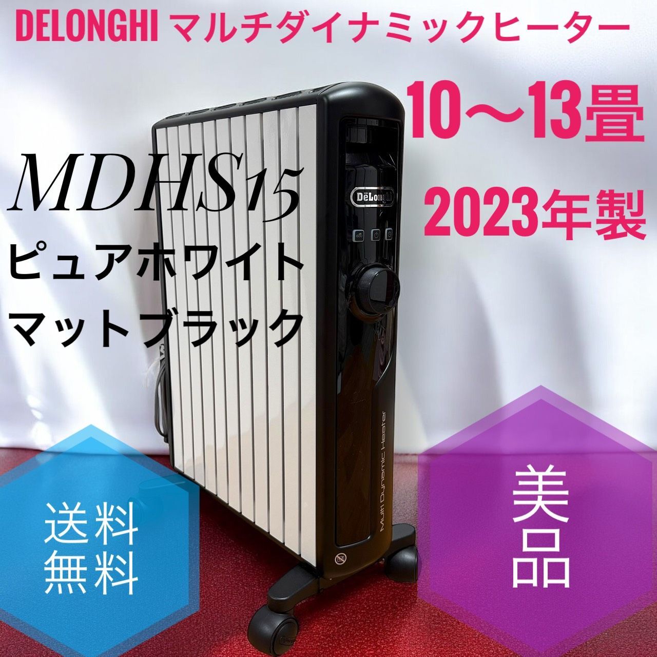 DEELUXE ID 27.5cm ディーラックス スノーボード YAMAHA MU80 MIDI音源モジュール名機 Yamaha MU80