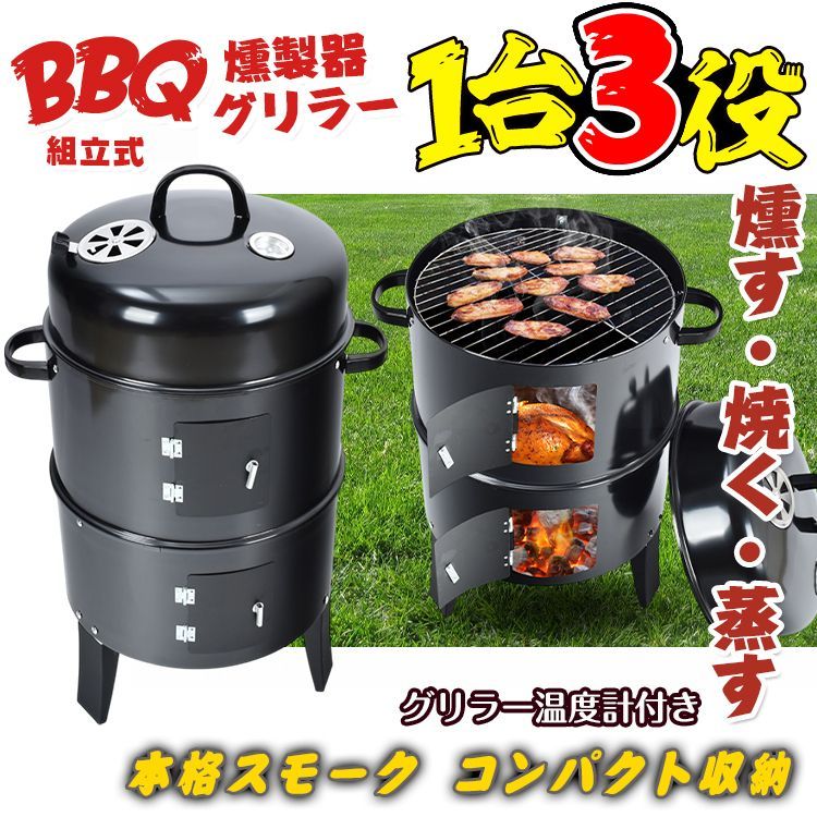 ★極美品 サロモン スノーボード ブーツ PEARL BOA 24.5cm 黒 ♪燻製器グリラー バーベキュー コンロ アウトドア BBQ スモーク