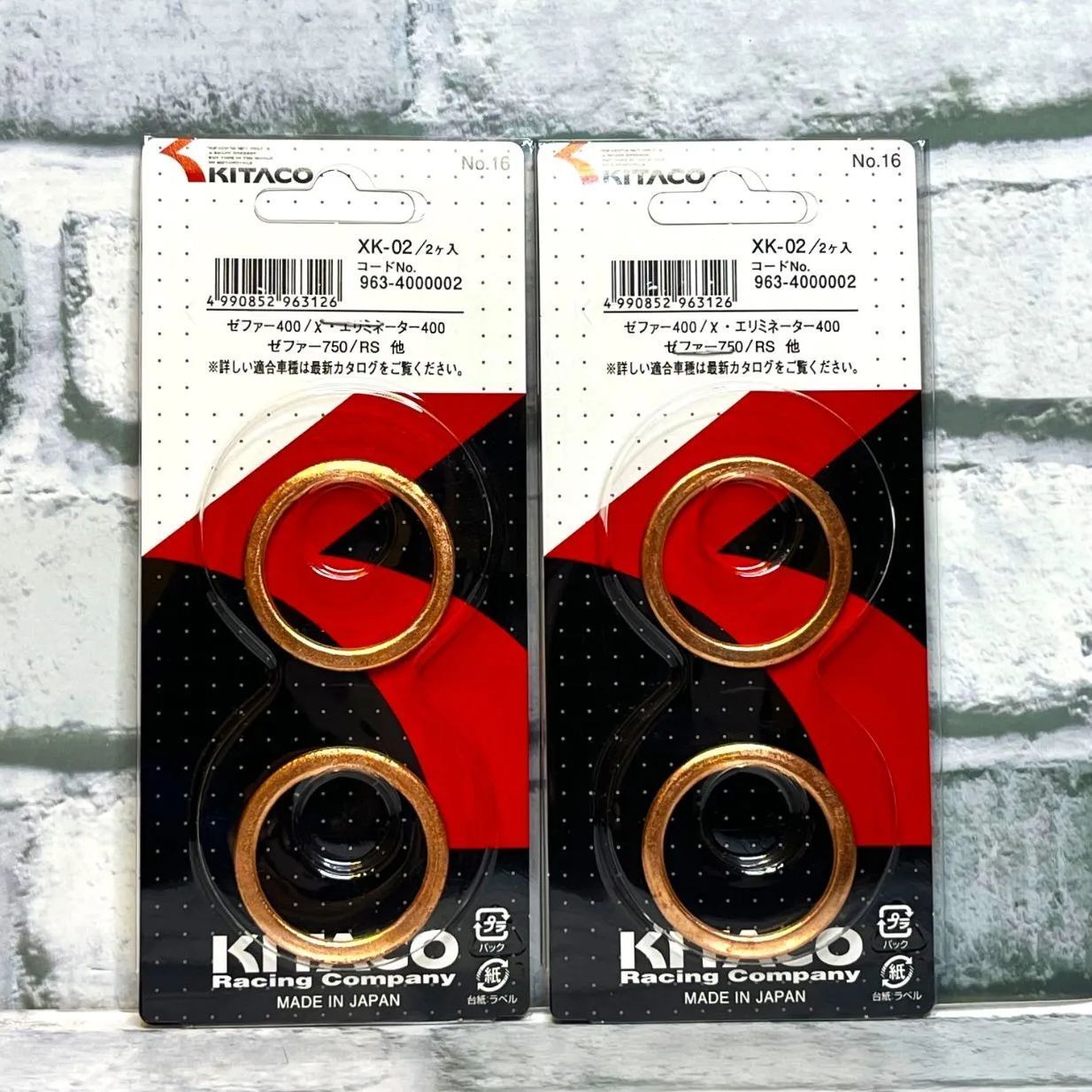 キタコ XK-02 マフラーガスケット 新品 4個入 カワサキ ゼファー750RS