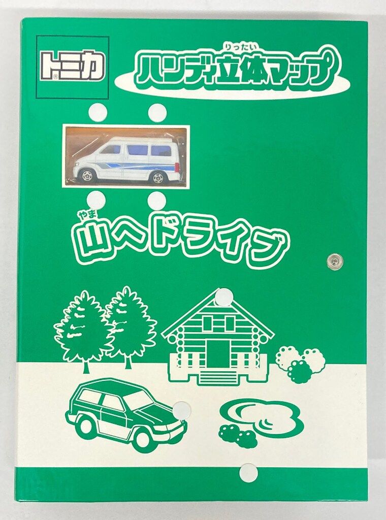トミー トミカ ハンディ立体マップ 山へドライブ - メルカリ