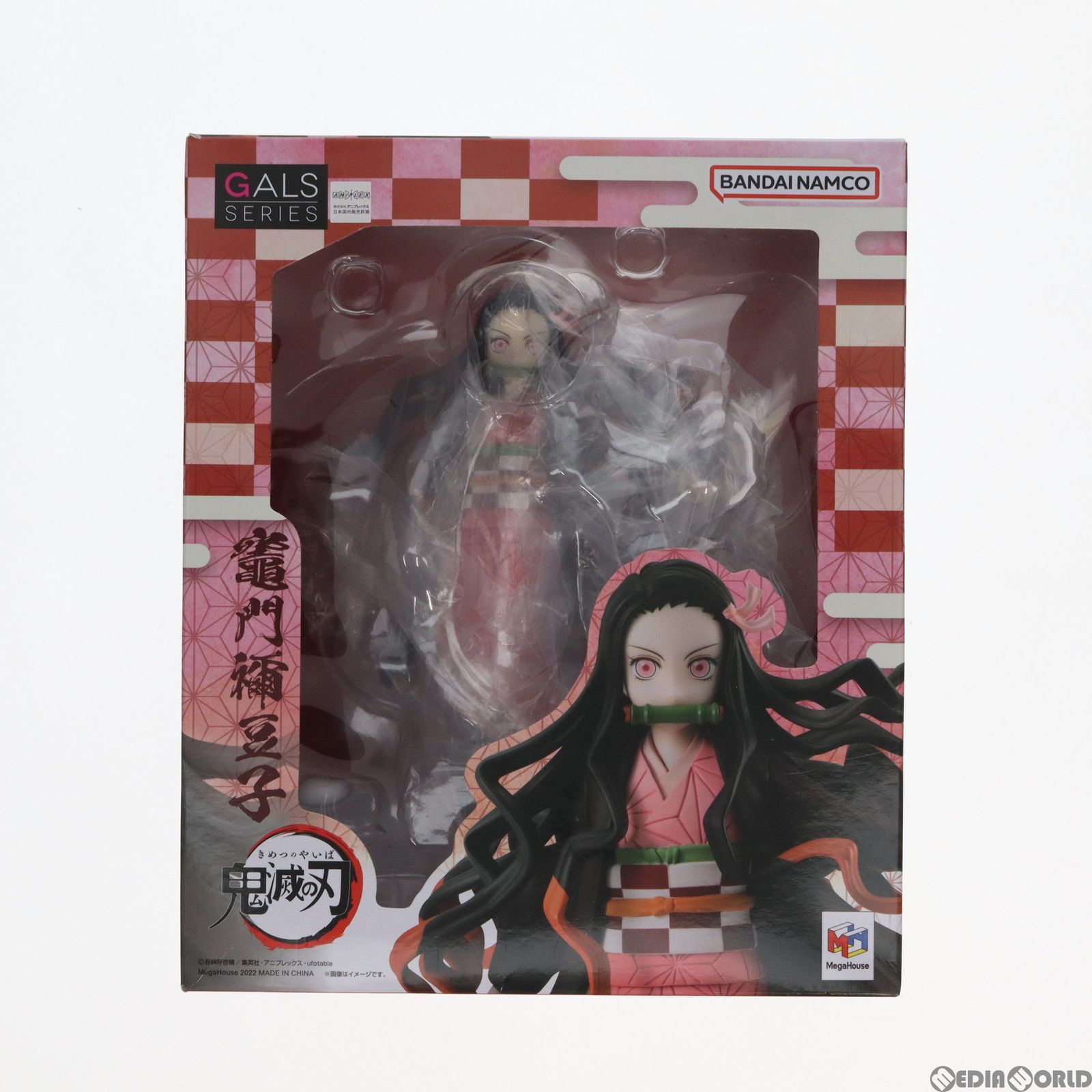 GALSシリーズ 竈門禰豆子(かまどねづこ) 鬼滅の刃 完成品