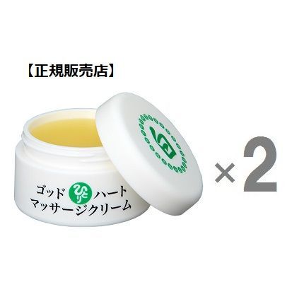 【2個セット】 銀座まるかん　ゴッドハートマッサージクリーム　31g　×2個　『顔にもボディーにも！！』　【正規販売店】