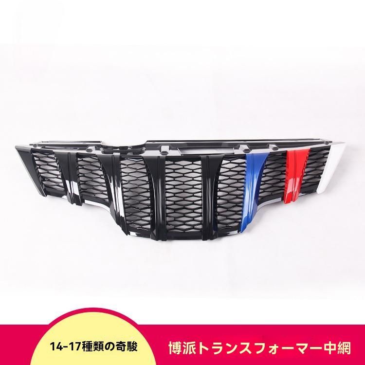 エクストレイル