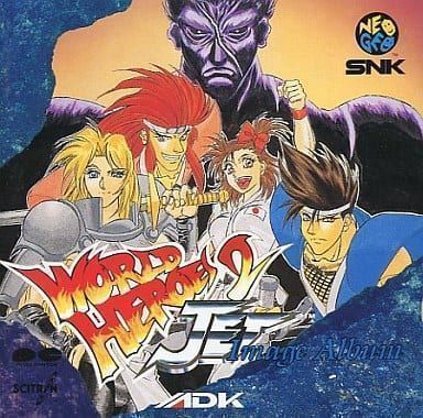 ✨美品✨ WORLD HEROES2 JET IMAGE ALBUM [CD] ゲーム・ミュージック; ADK SOUND FACTORY - メルカリ