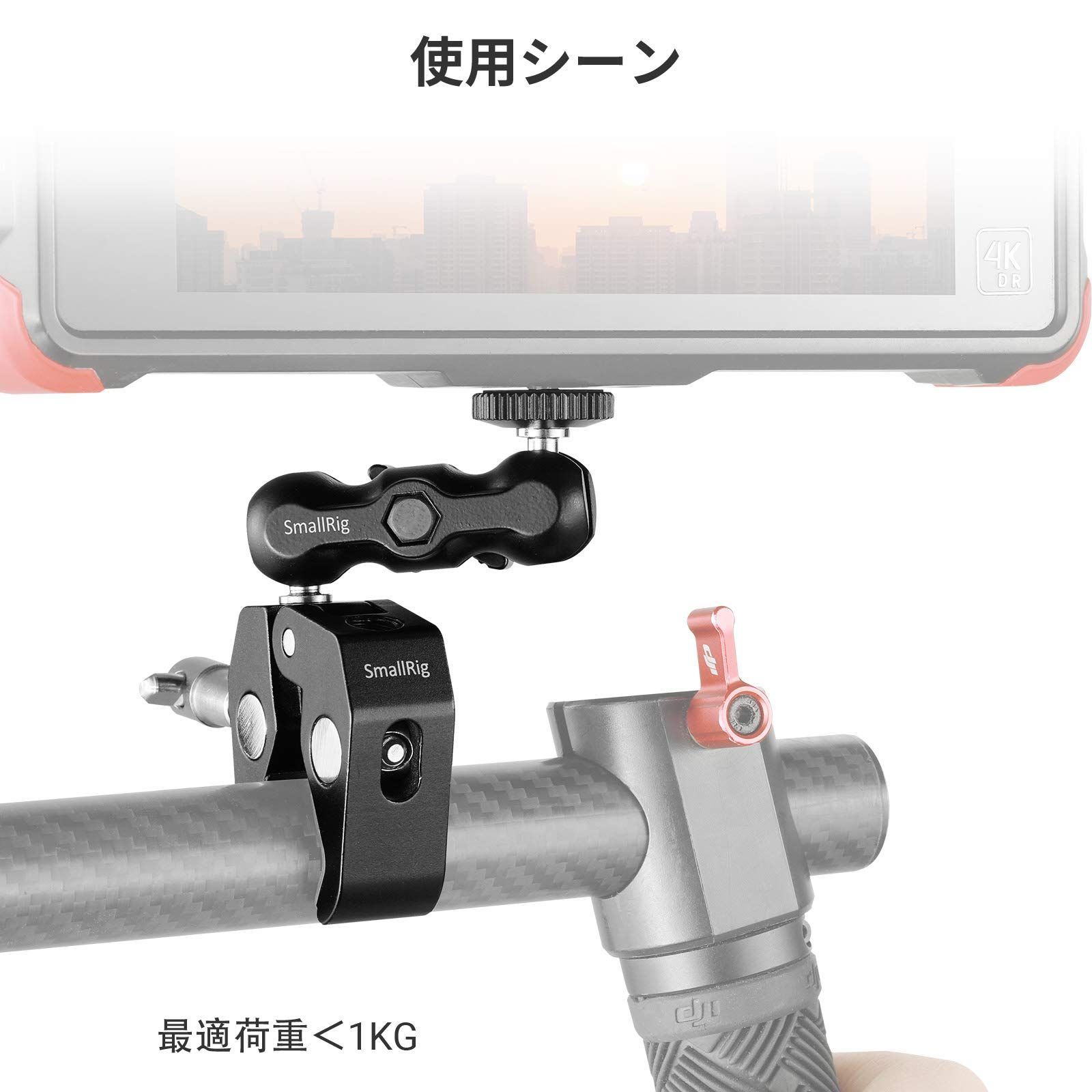 大安売り】SmallRig スーパークランプ ボールヘッドアーム マジック