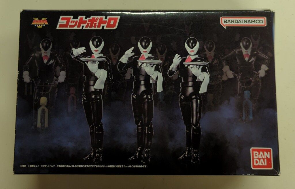 【未開封品】五星戦隊ダイレンジャー　SHODO SUPER「コットポトロ」 Amazon.co.jp: SHODO SUPER コットポトロ 五星戦隊ダイレンジャー