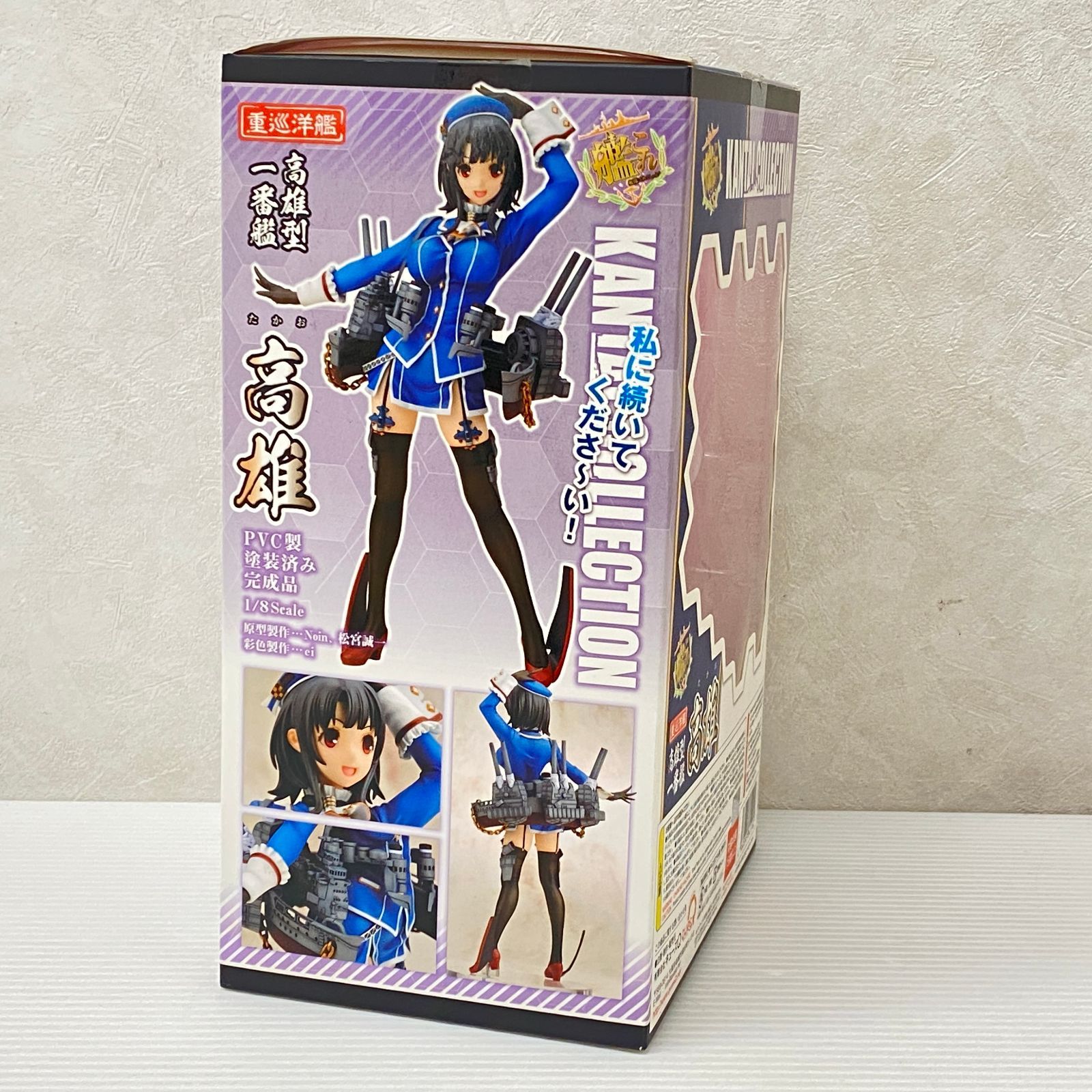 艦隊これくしょん 艦これ 高雄 1/8スケール フィギュア 中古品
