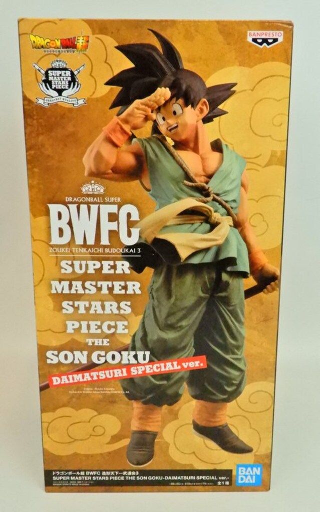 おもちゃ SMSP アミューズメント一番くじ ドラゴンボール BWFC 孫悟空