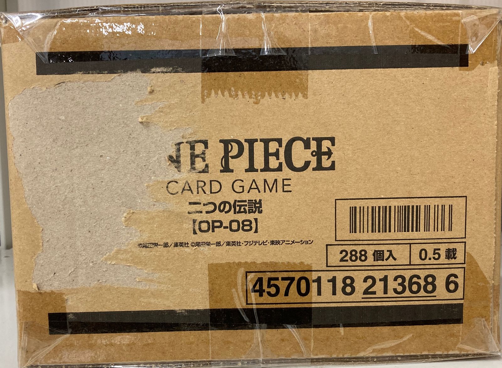 ONE PIECEカードゲーム 二つの伝説【OP-08】 未開封カートン