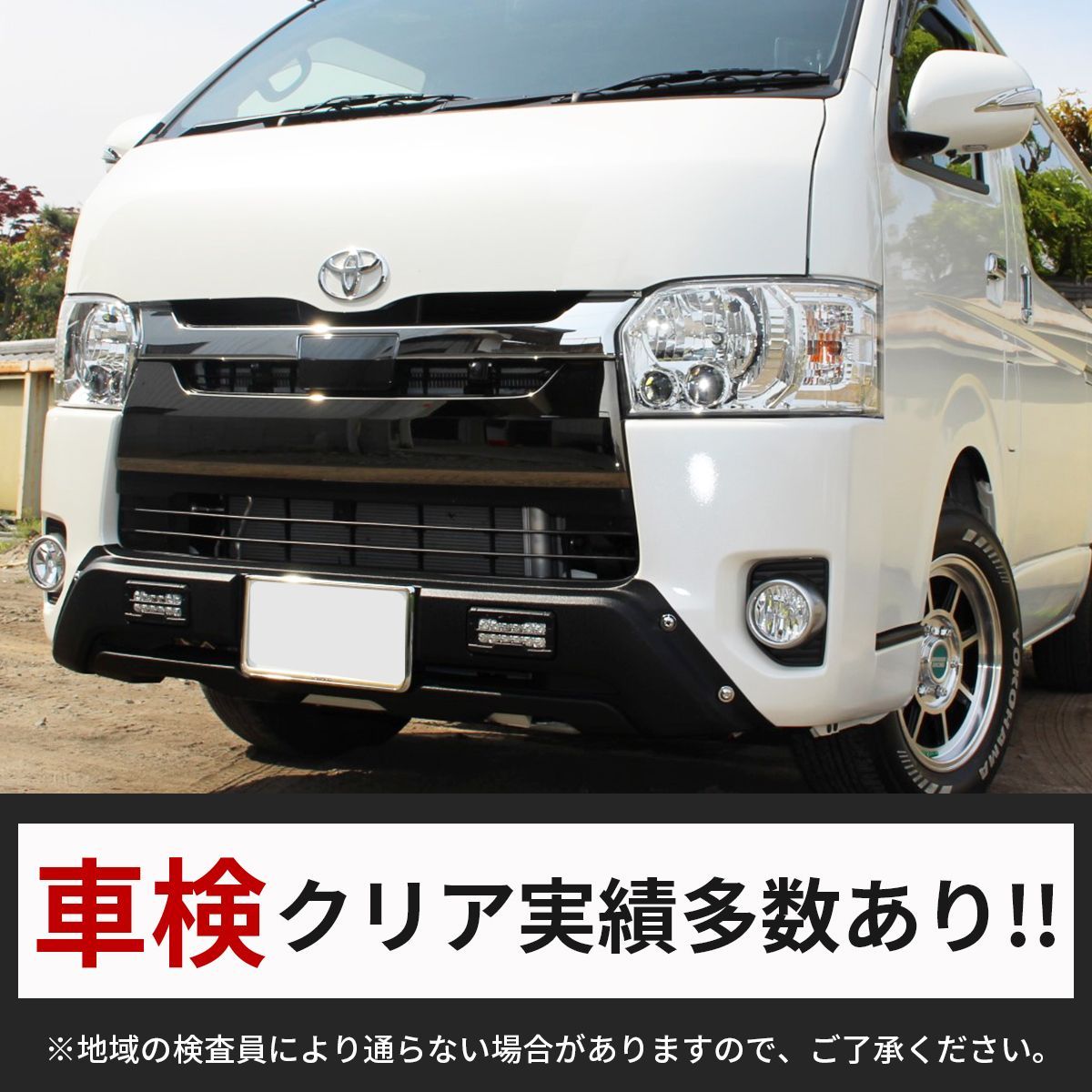 ハイエース 200系 標準 LEDデイライト フロント バンパーガード ブラック