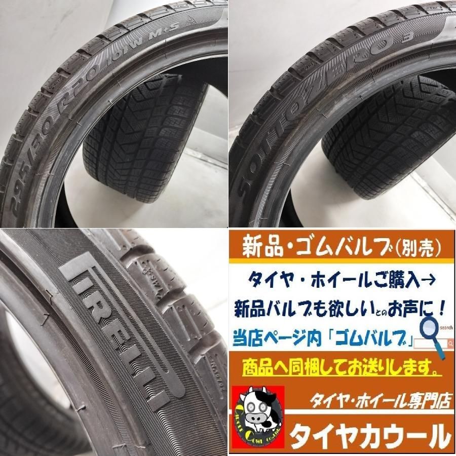四国は
