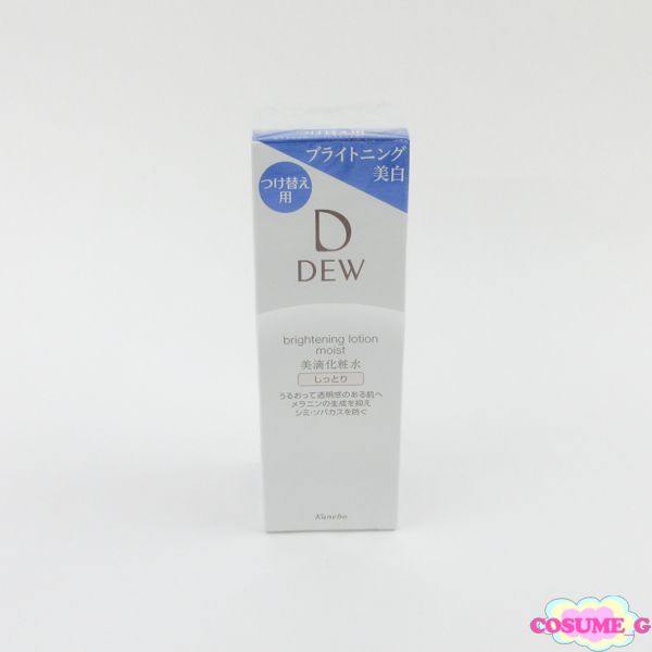 DEW ブライトニングローション しっとり 150ml レフィル 未開封 C523