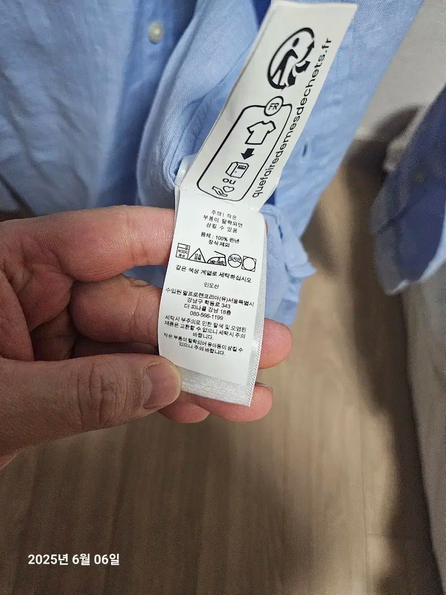 リネン