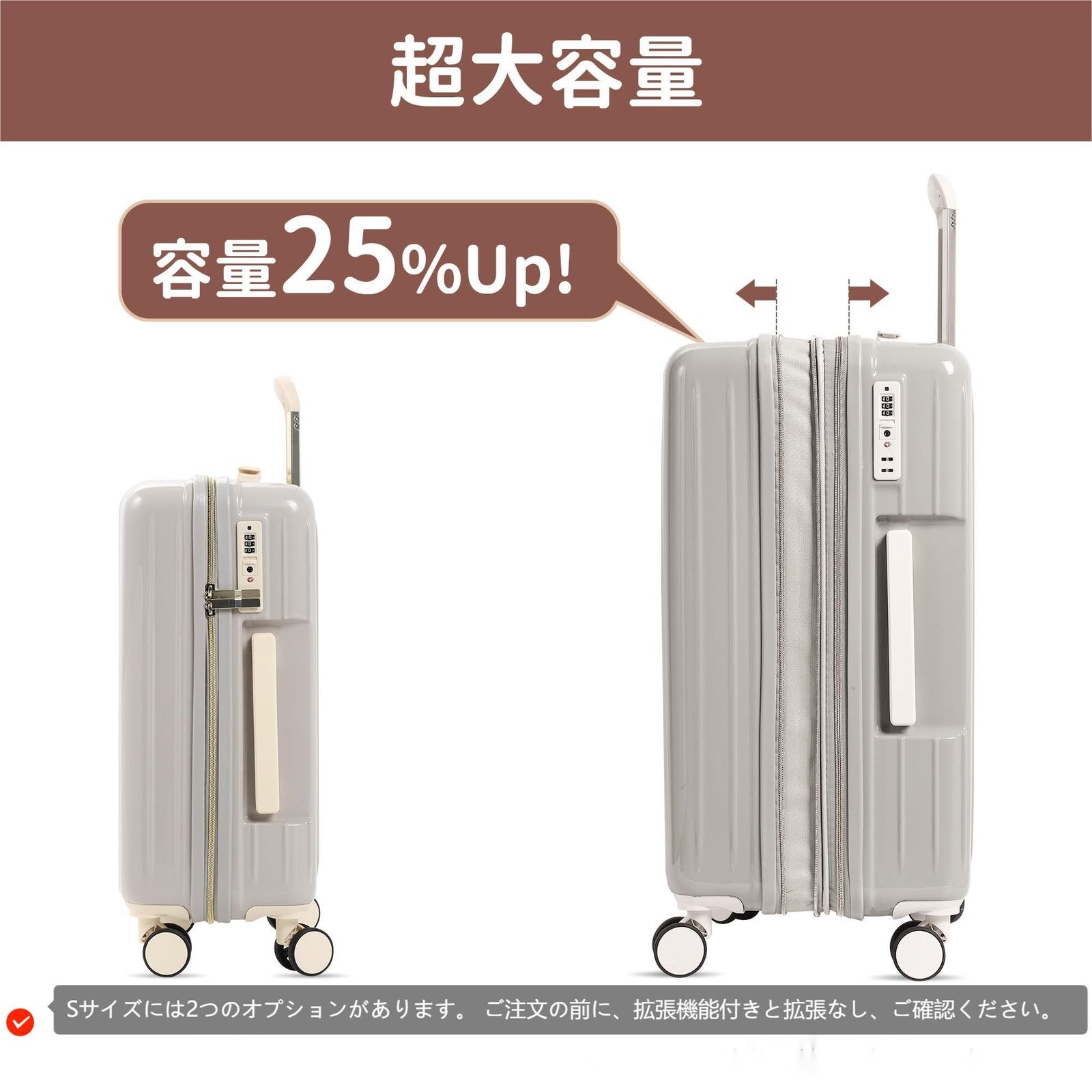 静音 ダブルキャスター ジッパータイプ 360度回転 耐衝撃 TSAロック搭載 大型 人気 キャリーバッグ 旅行 キャリーケース ビジネス 大容量 出張 超軽量 mサイズ 拡張機能付き 4-6泊 機内持ち込み ライトグレー スーツケース 65l-78l