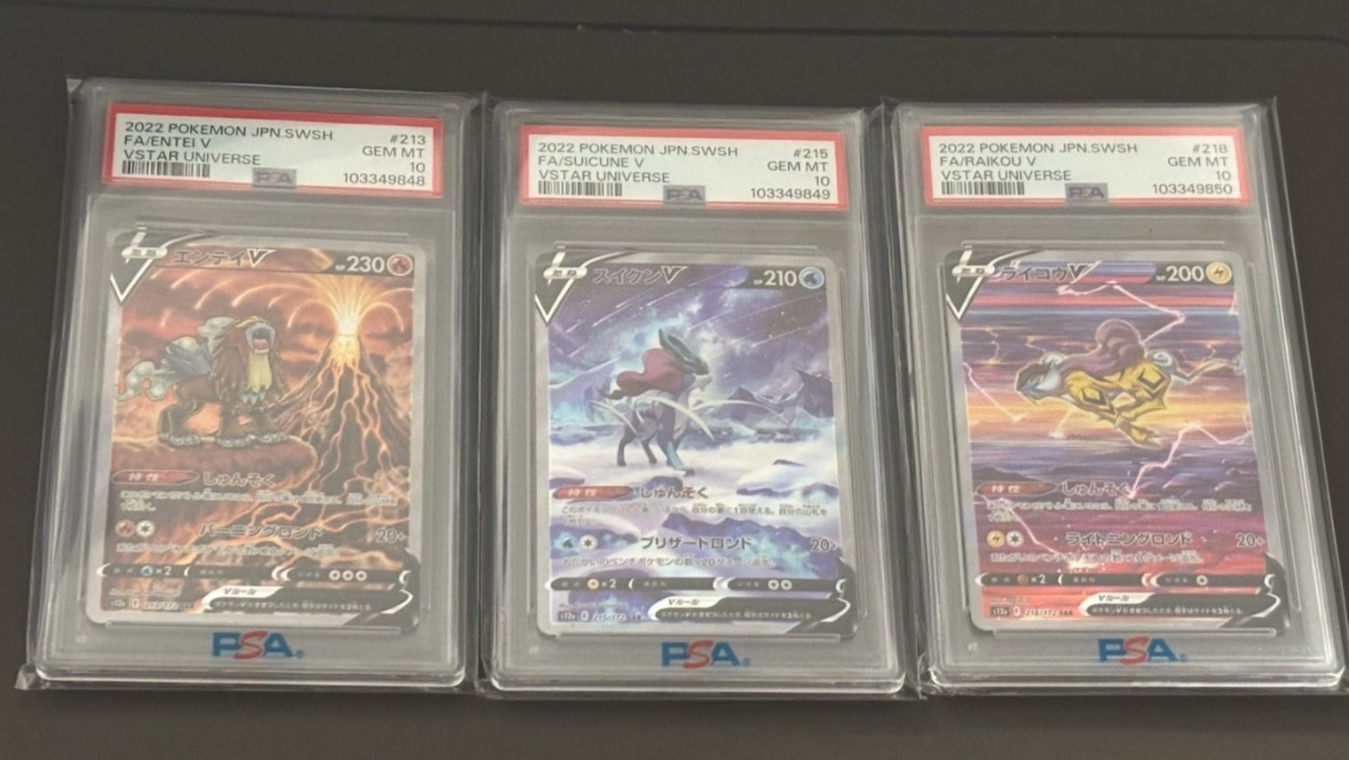 PSA 10 エンテイ スイクン ライコウ 連番 VSTAR UNIVERSE
