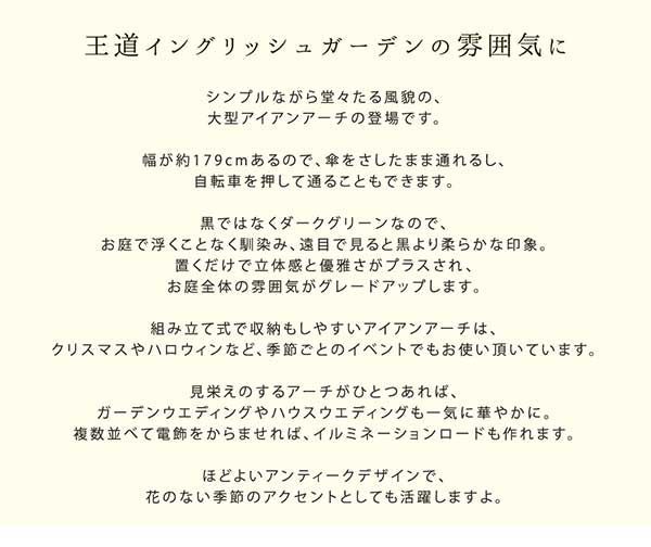 北欧 ガーデニング