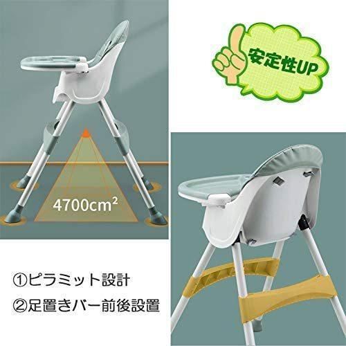 テーブルチェア