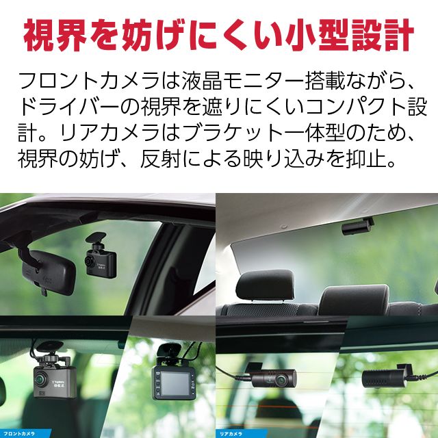DRY-TW7650dP 保証付
