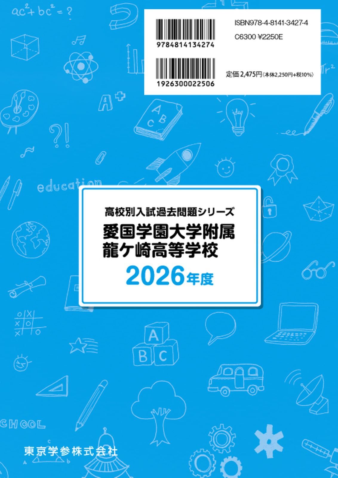 のサムネイル