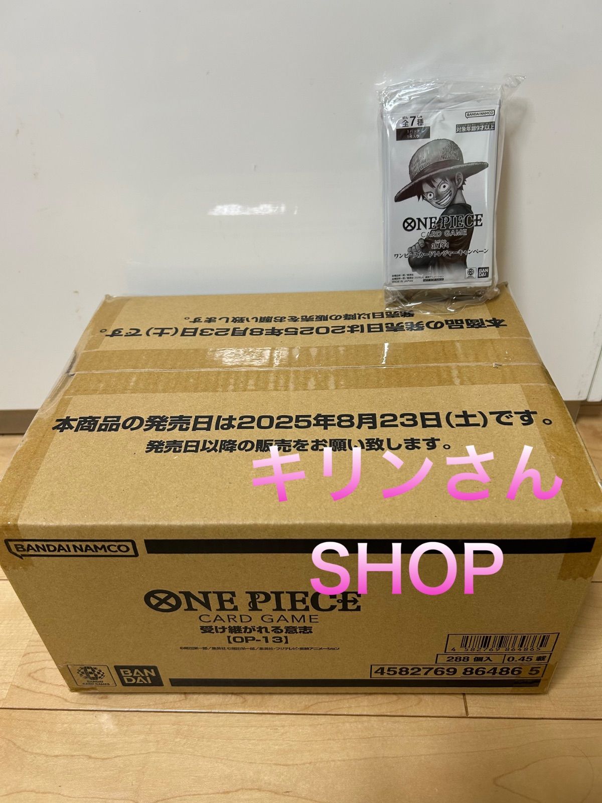 ONE PIECEカードゲーム 受け継がれる意志1カートン 分　288パック　⑤ ONE PIECEカードゲーム 受け継がれる意志1カートン 分 288パック ⑤