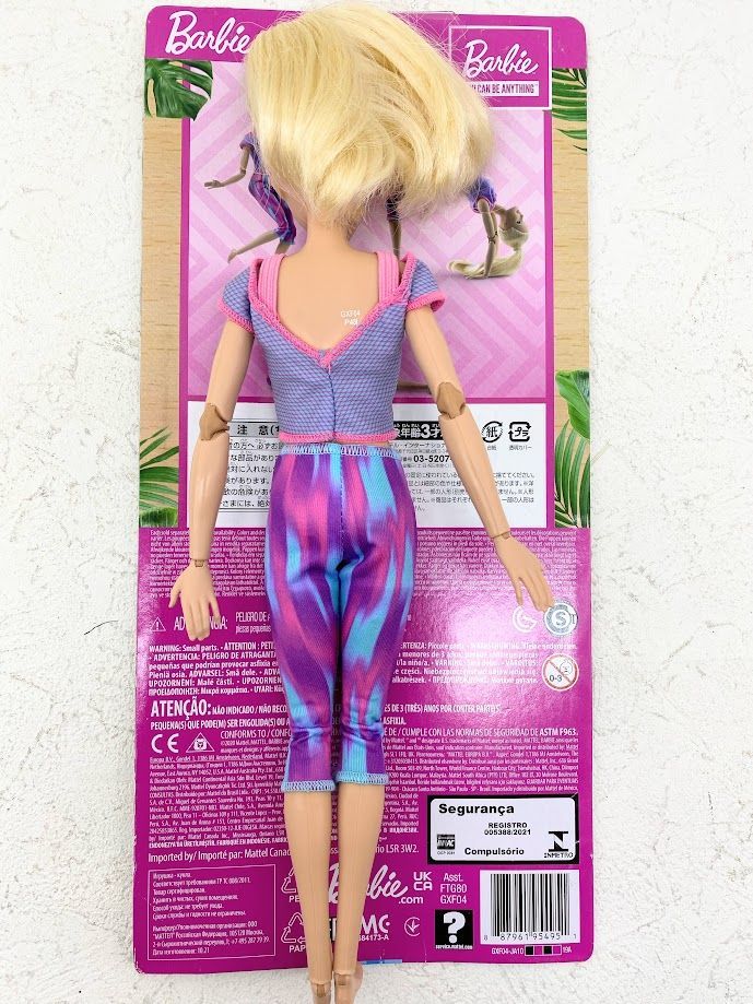マテル(MATTEL) バービー(Barbie) キュートにポーズ パープル