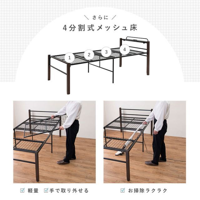 宮付きシングルベッド ハイタイプ