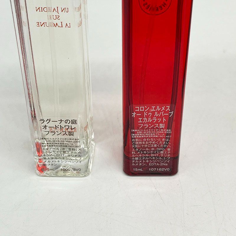 未使用 エルメス オードトワレ 15ml×4種セット（ラグーナの庭・コロンエルメス オードウ ルバーブ エカルラット・バレニア・ツイリー ドウ エルメス オー ジンジャー） CR7-03-27-35