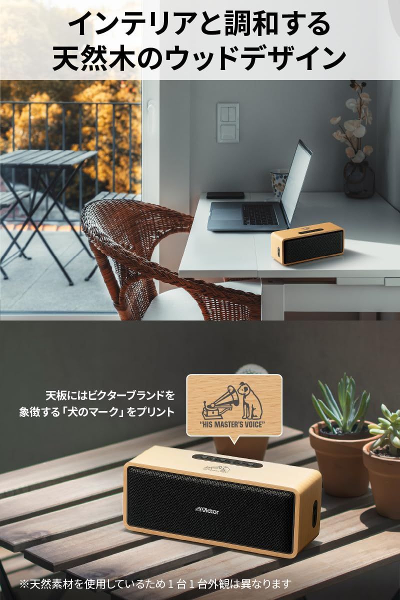 ウッドデザイン