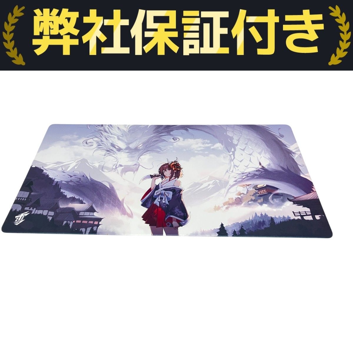 Yuki Aim Yuki Pad Oni 2.0Collection Extra Large ゲーミング