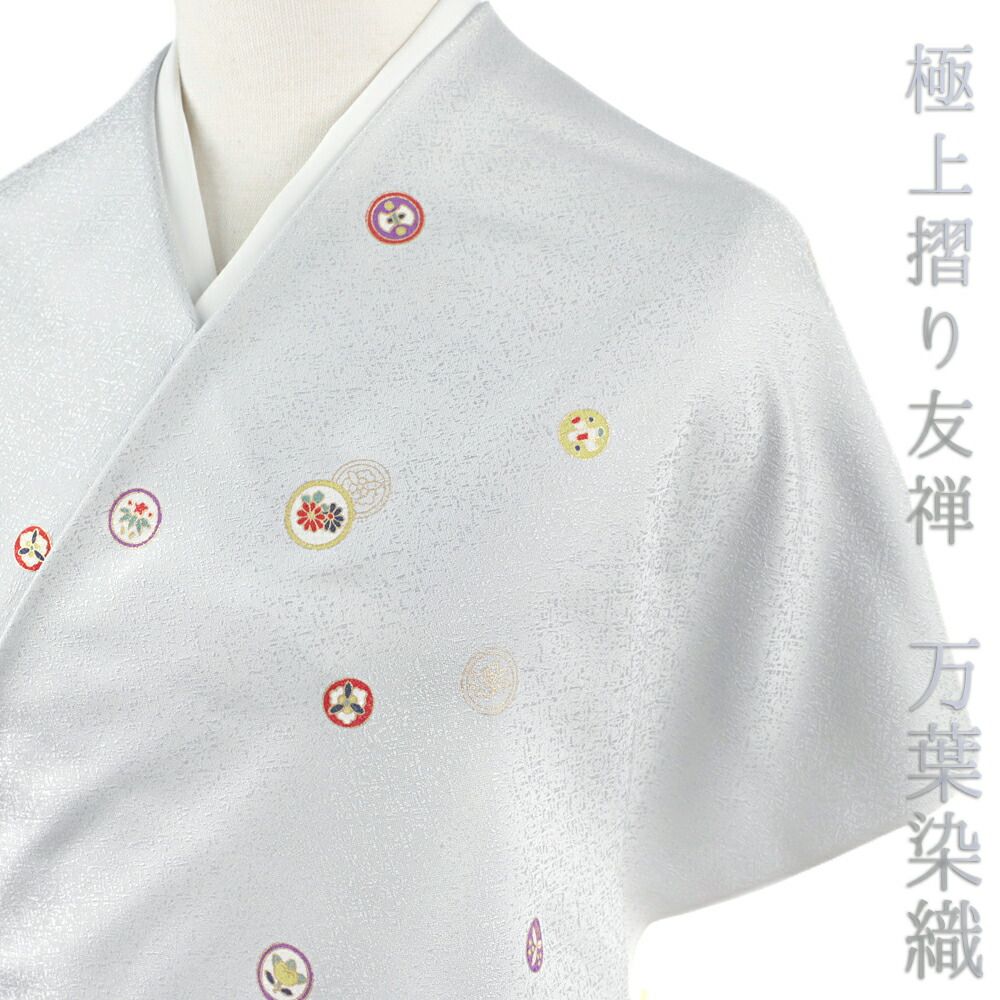 小紋 銀彩 紋意匠 全体柄 菊 グラデーション 正絹 反物 小紋 銀彩 紋意匠 全体柄 菊 グラデーション 正絹 反物 2025春夏